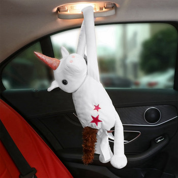 Cartoon Animal Car Tissue Box Χαριτωμένο υπέροχο κουνέλι Unicorn Fox Hangling Tissue Box Θήκη Υποβραχιόνιο αυτοκινήτου Κουτί χαρτομάντηλου αυτοκινήτου Κάθισμα αυτοκινήτου Νέο
