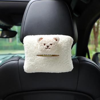 Car Tissue Box Cute Cashmere Animals Bear Napkin Tissue Paper holder Styling Car Portable Paper Package Case Θήκη χαρτοπετσέτας