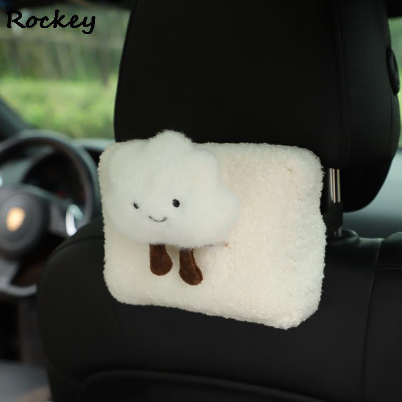 Lovely Car Tissue Box Creative Cute Cartoon βελούδινο κουτί χαρτομάντιλου Θήκη υποβραχιόνιου αυτοκινήτου Κουτί καθίσματος αυτοκινήτου Κουτί χαρτομάντιλων αυτοκινήτου Προμήθειες για γυναίκες