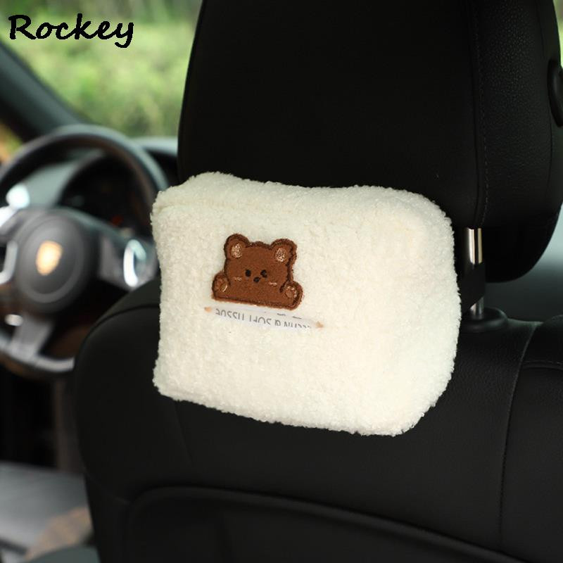 Lovely Car Tissue Box Creative Cute Cartoon βελούδινο κουτί χαρτομάντιλου Θήκη υποβραχιόνιου αυτοκινήτου Κουτί καθίσματος αυτοκινήτου Κουτί χαρτομάντιλων αυτοκινήτου Προμήθειες για γυναίκες