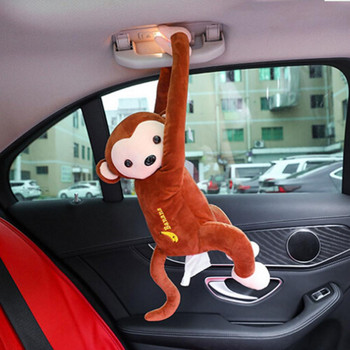 Lovely Animal βελούδινο Monkey Tissue Box Αποθήκευση αυτοκινήτου Κρεμαστό Αποθήκευση για Αυτοκίνητο Εσωτερικό ντεκόρ για μπράτσο αυτοκινήτου
