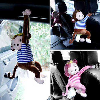 Creative Tissue Box Pippi Monkey Χάρτινη θήκη χαρτοπετσέτας Cartoon Cartoon πετσέτα αυτοκινήτου Κουτιά αυτοκινήτου Ζώα Διακοσμήσεις από χαρτί Χαριτωμένο παιχνίδι