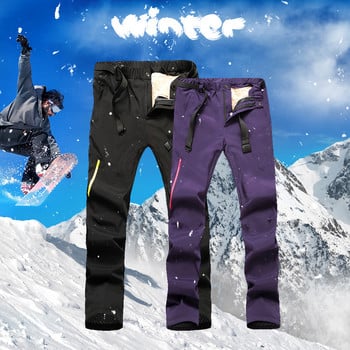 Ски панталони Мъжки Дамски зимни професионални ски Сноуборд панталони Ветроустойчиви водоустойчиви панталони за сняг Топли дишащи панталони за открито