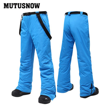MUTUSNOW Нови сноуборд панталони Мъжки водоустойчиви зимни ски панталони Мъжки дишащи панталони за сняг Марка мъжки ски панталони -30 градуса