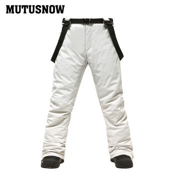 MUTUSNOW Νέο παντελόνι Snowboard Ανδρικό αδιάβροχο παντελόνι για χειμερινό σκι Ανδρικό παντελόνι για αναπνεύσιμο χιόνι Μάρκα ανδρικό παντελόνι σκι -30 μοιρών