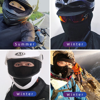 ROCKBROS Keep Warm Μάσκα προσώπου ποδηλασίας Χειμερινή αναρρίχηση Πεζοπορία Fleece Θερμικό αντιανεμικό Balaclava Running ψάρεμα καπέλο σκι