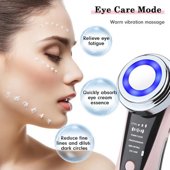 4 σε 1 Συσκευή ομορφιάς Face Eye Care Facial Lift Red & Blue Light Therapy Skin Rejuvenation Αντιρυτιδικό μασάζ καθαρισμού προσώπου