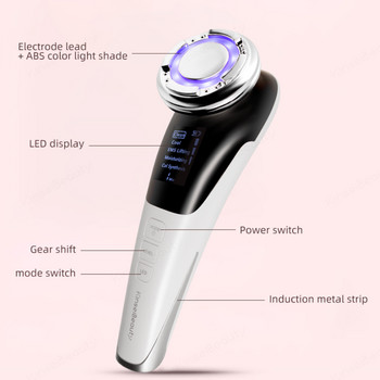 EMS Facial Massager LED Light therapy Sonic Vibration Αφαίρεση ρυτίδων Σύσφιξη δέρματος Hot Cool Θεραπεία Περιποίηση δέρματος Συσκευή ομορφιάς