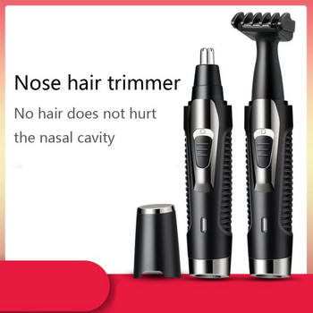 Electric Nose Hair Trimmer Ανδρικό Πολυλειτουργικό Ξύρισμα Nasal Knife Nose Hair Trimmer Επαγγελματικό ανώδυνο πρόσωπο φρυδιών