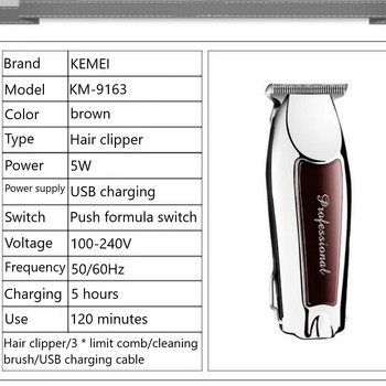 Kemei Professional Haircut Machine Trimmer for Men Επαναφορτιζόμενο κούρεμα Cordless Hair Clipper Ηλεκτρική ξυριστική μηχανή Beard Barber