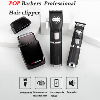 POP Barbers Professional Hair Trimmer Hair Salon Oil Head Gradual Hair Clipper Razor Trimming Hair cutting Machine Beard Trimmer