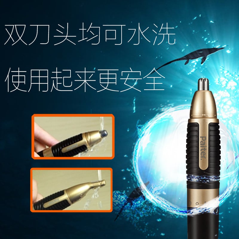 ΕΠΩΝΥΜΙΑ Ξυριστική μηχανή αυτιών μύτης για άντρες αποτρίχωση μύτης ξύρισμα γενειάδας προσώπου κόψτε τις τρίχες στη μύτη Σετ ξυρίσματος χονδρική κουρευτική μύτη