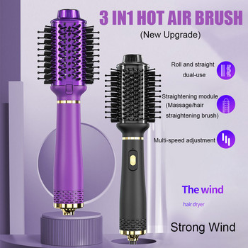 Η πιο πρόσφατη αναβάθμιση Βούρτσα ζεστού αέρα Στεγνωτήρας Μαλλιών Επαγγελματική 1000W 3 σε 1 Σίδερο για μπούκλες Εργαλείο styling ηλεκτρικό πιστολάκι ενός βήματος