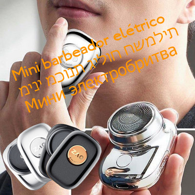 Mini elektrinis skustuvas vyrams nešiojamas barzdos skustuvas IPX7 vandeniui atsparus TypeC įkraunamas šlapias ir sausas dvejopo naudojimo neskausmingas barzdos kirptuvas