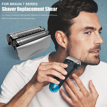 Ανταλλακτική κεφαλή ηλεκτρικής ξυριστικής μηχανής Συμβατή για Braun Series 7 Electric Shaver Head Accessories Knife Net Membrane 70B 70S