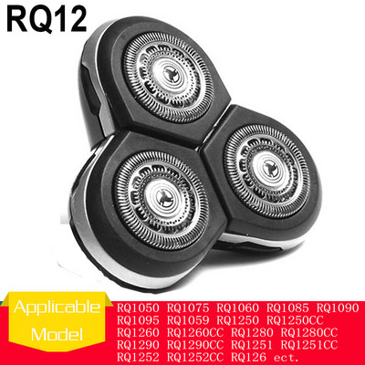Ανταλλακτική ξυριστική κεφαλή RQ10 για Philips Razor RQ12 SH90 RQ1050 RQ1065 RQ1075 RQ1085 RQ1095 RQ1250 RQ1260 RQ1280 RQ1290