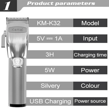 Kemei K32&i32 Professional Cordless Επαναφορτιζόμενη Κουρευτική για Άντρες Beard Grooming Electric Hair Clipper Machine Κομμωτική
