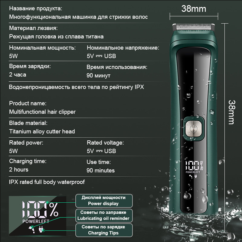 FivePears hajvágó/szakállvágó, többfunkciós hajvágó gép/fodrász, férfi hajvágó/borotvagép férfiaknak
