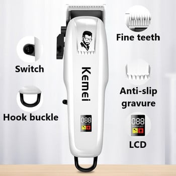 Kemei Professional Barber Hair Clipper Επαναφορτιζόμενη ηλεκτρική μηχανή κοπής Beard Trimmer Ξυριστική μηχανή χωρίς καλώδιο