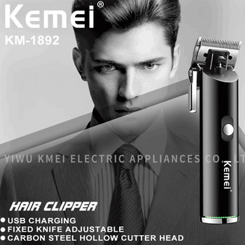 Kemei 1892 Ισχυρή ασύρματη κουρευτική μηχανή Ηλεκτρικό μεταλλικό περίβλημα Professional Barber Hair Clipper Μηχάνημα κοπής για γένια