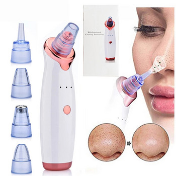 Facial Remover Electric Acne Cleaner Blackhead Black Point Vacuum Cleaner Tool Pore Cleaner Μηχάνημα καθαρισμού προσώπου