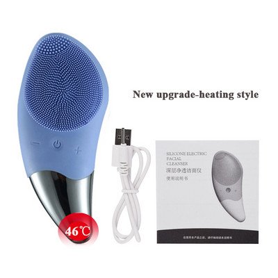 Sonic arctisztító kefe 3 funkcióval, vízálló, USB újratölthető minden bőrtípusra Mélytisztító arcmasszírozó