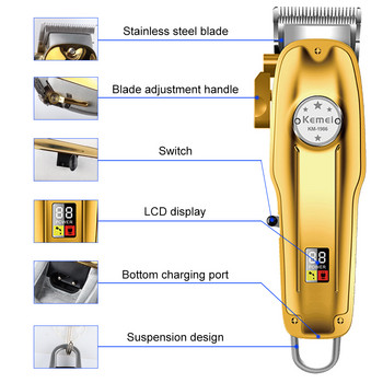 Kemei 1986pg Професионална машинка за подстригване Изцяло метална акумулаторна машина за подстригване за бръснар мъже Електрическа самобръсначка за брада Машина за подстригване