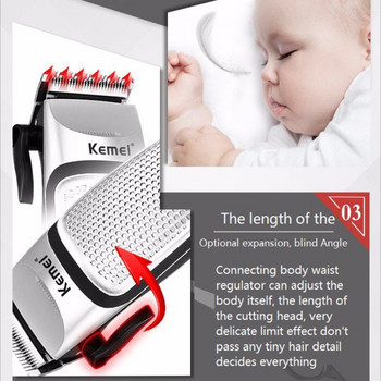 Kemei Wired Clipper Ανδρική κουρευτική μηχανή Ηλεκτρική επαγγελματική κουρευτική μηχανή για γένια χαμηλού θορύβου Εργαλείο προσωπικής φροντίδας