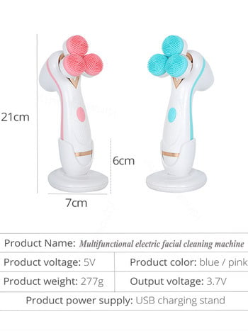 3D V Face Lift Facial Cleansing Brush Electric Face Care Cleanser Brush Remover Blackhead Μηχανή καθαρισμού πόρων ακμής, αδιάβροχη