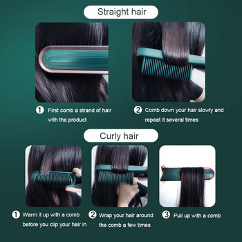 Ηλεκτρικές βούρτσες ισιώματος για μπούκλες μαλλιών Ανιόν Περιποίησης μαλλιών Κεραμικά Εργαλεία styling για στεγνά μαλλιά