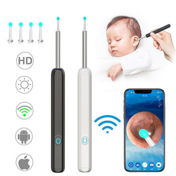 Νέο ασύρματο Smart Visual Ear Cleaner Εργαλείο αφαίρεσης κεριού αυτιού υψηλής ακρίβειας με κάμερα LED Light ασύρματο σετ καθαρισμού ωτοσκόπιου