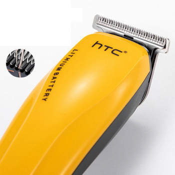 HTC Boost USB Electric Hair Clippers Κουρευτικά για Άντρες Ενήλικες Παιδικά Επαναφορτιζόμενη Ασύρματη Επαναφορτιζόμενη μηχανή κοπής μαλλιών Επαγγελματική