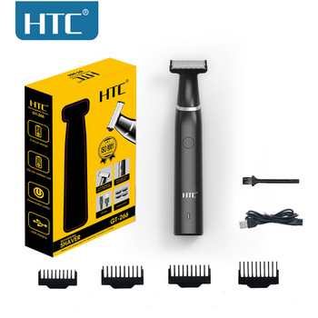 HTC Машинка за подстригване на косми в слабините за мъже, електрически тример/самобръсначка с топка, сменяеми глави с ножове, водоустойчиво бръснене на мокро/сухо слабини и тяло