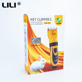 Машинка за подстригване на домашни любимци LILI brand Electric Pet Clipper Cat Dog Rabbit Hair Trimmer акумулаторна машина за подстригване на домашни любимци 110V-240V