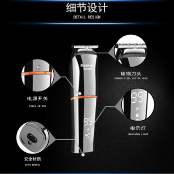 Kemei 11 в 1 Мултифункционален мъжки комплект за подстригване Електрическа машинка за подстригване Тример за коса за нос Ухо Брада Бръснач LCD дисплей Мощен