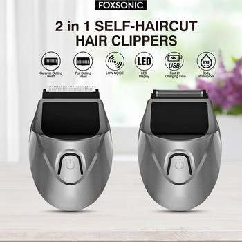 FOXSONIC Self-Hircut Hair Clippers Ανδρική κουρευτική κεφαλή Επαναφορτιζόμενη συντόμευση περιποίησης Κιτ κούρεμα Ασύρματη ηλεκτρική κουρευτική μηχανή