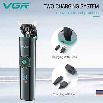 VGR Тример за коса Акумулаторна машинка за подстригване Безжична машина за подстригване Електрически тример за подстригване с цифров дисплей за мъже V-671
