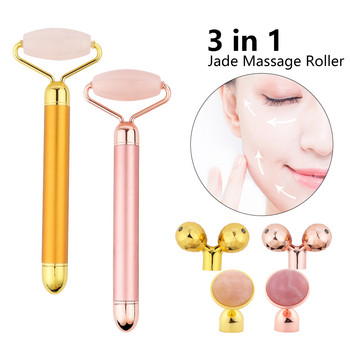 3 σε 1 Δονούμενο Σετ Roller Facial Jade Rose Quartz Jade Roller Stone με 3 αντικαταστάσιμες κεφαλές Face Slimming Lifting Massager