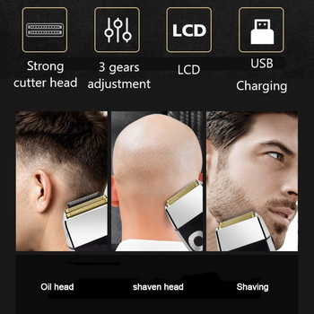 Kemei Professional Hair Clipper Beard Trimmer for Men Ρυθμιζόμενη ταχύτητα LED Digital Carving Clippers περιποίηση Ηλεκτρικό ξυράφι