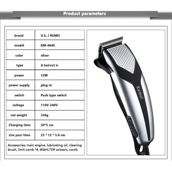 Kemei KM-4640 Professional Barbers Blending Hair Clipper Ενσύρματη ηλεκτρική κουρευτική μηχανή κοπής γκράφιτι Κόφτης μαλλιών με καλώδιο