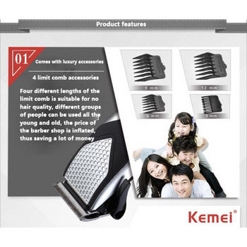 Kemei KM-4640 Professional Barbers Blending Hair Clipper Ενσύρματη ηλεκτρική κουρευτική μηχανή κοπής γκράφιτι Κόφτης μαλλιών με καλώδιο