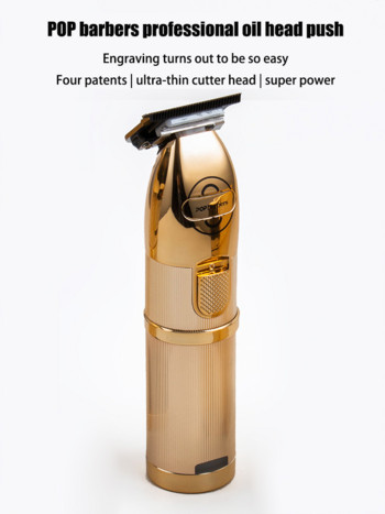 2021 Professional Haircut Pop Barbers P700 Oil Head Electric Hair Clippers Golden Carving Scissors Electric Shaver Hair Trimmer