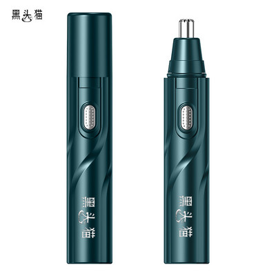 1 set de tuns electric pentru bărbierit pentru nas urechi, pentru îngrijirea feței în siguranță, mașină de tuns pentru păr reîncărcabilă pentru bărbați, pentru îndepărtarea părului, aparat de ras Barba