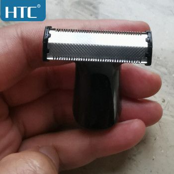 Резервна глава за самобръсначка, острие, нож, мрежа, бръснач, нож за бръснене, глава за бръснене, инструмент за бръснене за HTC GT-266, електрически тример за слабините, пубис