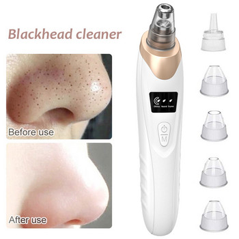 Μαύρα στίγματα Face Nose Pore Vacuum Skin Care Acne Pore Cleaner Επαναφορτιζόμενο USB αφαίρεση σπυριών Εργαλεία αναρρόφησης με ηλεκτρική σκούπα