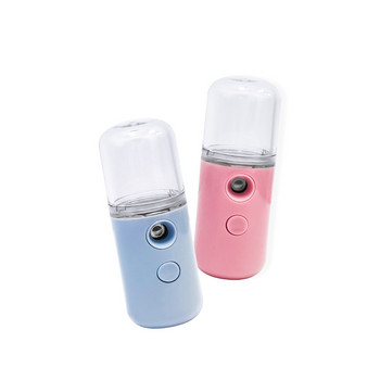 Nano Mist Facial Sprayer Beauty Instrument USB Humidifier Rechargeable Nebulizer Face Steamer Moisturizing Beauty Skin Beauty