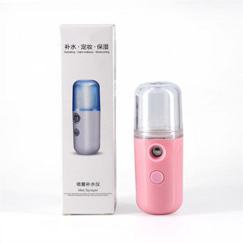 Nano Mist Facial Sprayer Beauty Instrument USB Humidifier Rechargeable Nebulizer Face Steamer Moisturizing Beauty Skin Beauty