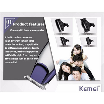 Професионална машинка за подстригване Kemei 3 в 1, акумулаторна, 0 мм тримери за коса с плешива коса, бръснарска машина за подстригване с USB кабел KM-5021