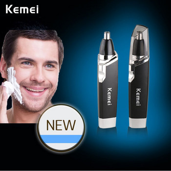 KM-6512 Електрически тример за нос Beauty Nose Ear Hair Trimmer Removal Безопасна грижа за лицето Самобръсначка за почистване Преносима самобръсначка за пътуване Dfdf НОВО