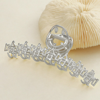 1db Szabálytalan női hajtű nagy fém hajkarmok hajkiegészítők lányoknak koreai hajtű lófarok Barrett divatos hajcsat